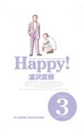 HAPPY! N 3 de URASAWA, NAOKI 