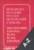 DICCIONARIO ESPAÑOL-RUSO RUSO-ESPAÑOL di K. MARZISHEVSKAY  B.SORDO PEÃA  C. MARINERO 