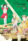 PARAISO di MARUO, SUEHIRO 