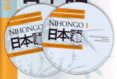 NIHONGO 1 (CD) JAPONES PARA HISPANOHABLANTES de MATSUURA, JUNICHI  PORTA FUENTES, LOURDES 