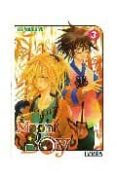 MOON BOY N3 de YOUNG YU, LEE 
