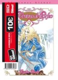 PACK GLENAT: LA VENTANA DE ORFEO (VOLS. 9 - 13) de IKEDA, RIYOKO 