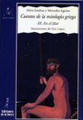 CUENTOS MITOLOGIA GRIEGA III: EN EL MAR (2 ED.) de ESTEBAN, ALICIA  AGUIRRE, MERCEDES 