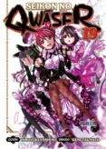 SEIKON NO QWASER 19 de YOSHINO, HIROYUKI  SATO, KENETSU 