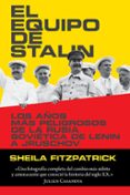 EL EQUIPO DE STALIN: LOS AOS MAS PELIGROSOS DE LA RUSIA SOVIETICA DE LENIN A JRUSCHOV de FITZPATRICK, SHEILA 