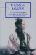 EL ALMA DEL SAMURAI: UNA TRADUCCION CONTEMPORANEA DE TRES CLASICOS DEL ZEN Y EL BUSHIDO de CLEARY, THOMAS 