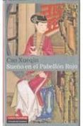 SUEO EN EL PABELLON ROJO (VOLUMEN I) de XUEQIN, CAO 