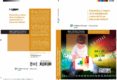 DESARROLLO Y MEJORA DE LA INTELIGENCIA MATEMATICA EN EDUCACION IN FANTIL di MARTINEZ MONTERO, JAIME # SANCHEZ CORTES, CONCEPCION 