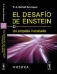 EL DESAFIO DE EINSTEIN: UN EMPEO INACABADO di ALEMA BERENGUER, R.A.ALEMA BERENGUER, RAFAEL ANDRES