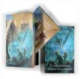 NUEVO PACK -  FANTASIA de GALLEGO GARCIA, LAURA 