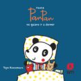 PANDA PAN PAN NO QUIERE IR A DORMIR de KAWAMURA, YAYO 