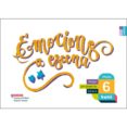 Portada de Emocions a escena 6è Primària Projecte Kumi