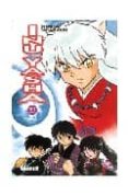 INU YASHA N 53 de TAKAHASHI, RUMIKO 