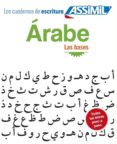 LOS CUADERNOS DE ESCRITURA ARABE. LAS BASES di VV.AA. 