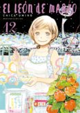EL LEN DE MARZO N 12 (DE 12) de UMINO, CHICA 