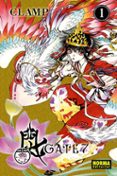 GATE 7 (VOL. 1) de CLAMP 