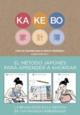 KAKEBO. LIBRO DE CUENTAS PARA EL AHORRO DOMSTICO di VV.AA. 