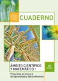 MBITO CIENTFICO Y MATEMTICO I 2016 CUADERNO di VV.AA. 