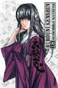 RUROUNI KENSHIN INTEGRAL N 18 de WATSUKI, NOBUHIRO 