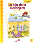 LA HIJA DE LA EXTRANJERA (MILAGROS DE JESUS) de LONDOO SILVA, LUIS DANIEL 