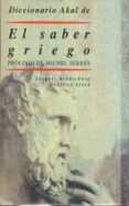 EL SABER GRIEGO, DICCIONARIO CRITICO de BRUNSCHWIG, JACQUES  LLOYD, GEOFFREY 