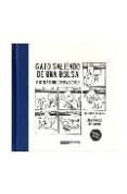 GATO SALIENDO DE UNA BOLSA Y OTRAS OBSERVACIONES (3 ED) de BROWN, JEFFREY 