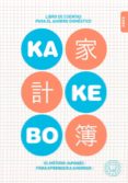 KAKEBO BLACKIE BOOKS 2022 di VV.AA. 