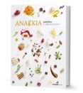 ANARKIA di ROCA, JORDI 