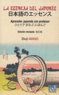 LA ESENCIA DEL JAPONS di SHUJI, AMANO 