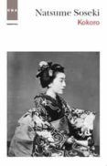 KOKORO de SOSEKI, NATSUME 