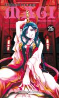 MAGI EL LABERINTO DE LA MAGIA N 25 de OHTAKA, SHINOBU 