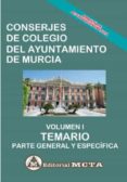 CONSERJES DEL AYUNTAMIENTO DE MURCIA VOLUMEN I: TEMARIO (PARTE GENERAL Y ESPECIFICA) di SEGURA RUIZ, MANUEL 