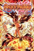 BAKEMONO N 3 (DE 3): LUNA ROJA: SACRIFICIO di VV.AA. 