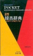 POCKET ESSENCE DICCIONARIO COREANO-ESPAOL di VV.AA. 
