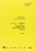 LENGUA CHINA PARA TRADUCTORES VOL.II (4 ED.) di VV.AA. 