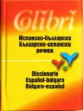 DAMJANOVA: DICCIONARIO ESPAOL-BULGARO (2 ED) di VV.AA. 