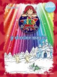 KIKA SUPERBRUJA Y EL REINO MGICO (ED. COLOR) de KNISTER 