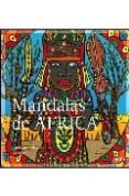 MANDALAS DE AFRICA di CORBI, NINA 
