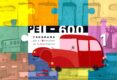 PEI-600/1 EDUCACION INFANTIL di VV.AA