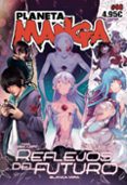 PLANETA MANGA N 08 di VV.AA. 