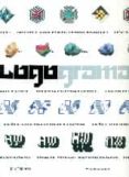 LOGOGRAMA: DISEO DE LOGOS PARA IDENTIDADES DINAMICAS de SHAOQIANG, WANG 