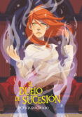 EL DUELO DE SUCESION di GARCIA-ROJO, PATRICIA 