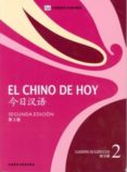 EL CHINO DE HOY CUADERNO 2 (2 ED.) di VV.AA