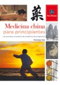 MEDICINA CHINA PARA PRINCIPIANTES: LOS PRINCIPIOS Y LA PRACTICA DE LA MEDICINA CHINA TRADICIONAL di ODY, PENELOPE 