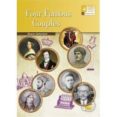 FOUR FAMOUS COUPLES di VV.AA. 