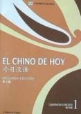 EL CHINO DE HOY CUADERNO 1 (2 ED.) di VV.AA