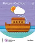 Portada de Religion Catolica 2º Educacion Primaria Construyendo Mundos Ed 2023