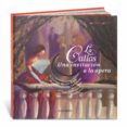 LA CALLAS: UNA INVITACION A LA OPERA di GUIBERT, FRANOISE DE 
