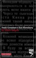 EL LIBRO NEGRO de GROSSMAN,  VASILI 