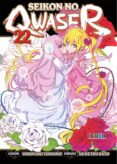 SEIKON NO QWASER 22 (COMIC) de YOSHINO, HIROYUKI 